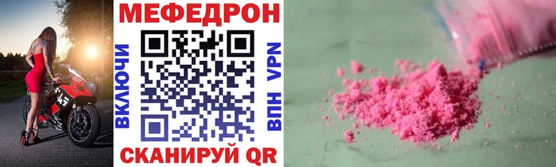 Виды наркотиков купить Полтавская COCAIN  Мефедрон  APVP  ГАШ 