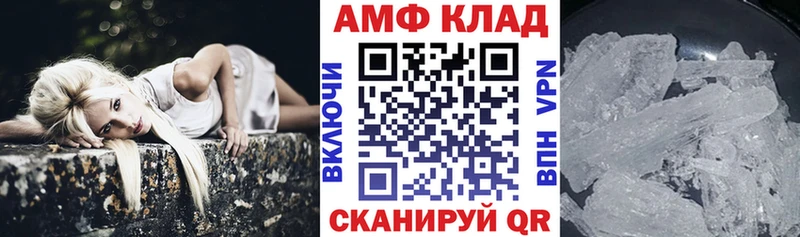 Amphetamine Розовый Полтавская