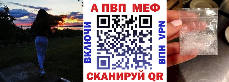 A-PVP Crystall  Полтавская 