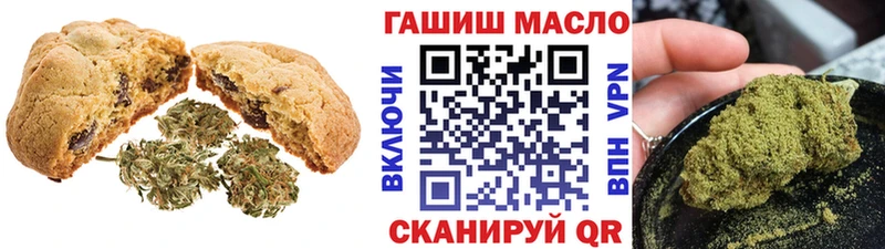 KRAKEN сайт  Полтавская  Еда ТГК конопля 