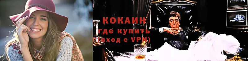 Cocaine VHQ  что такое   Полтавская 