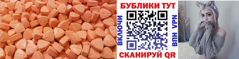 кракен рабочий сайт  сколько стоит  Полтавская  Экстази 99% 