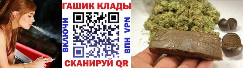 ГАШИШ Ice-O-Lator Полтавская