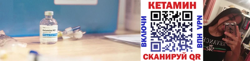 КЕТАМИН VHQ  что такое   Полтавская 