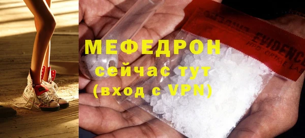 гидра Нея
