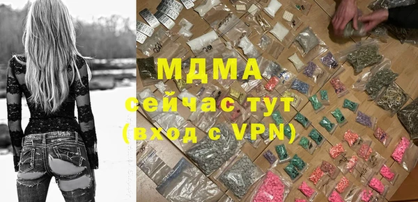 спайс Нефтекумск
