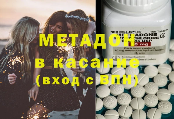 мяу мяу мука Нефтегорск