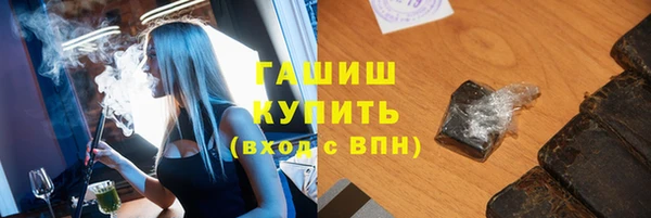 спайс Нефтекумск