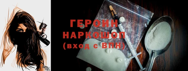 мяу мяу мука Нефтегорск