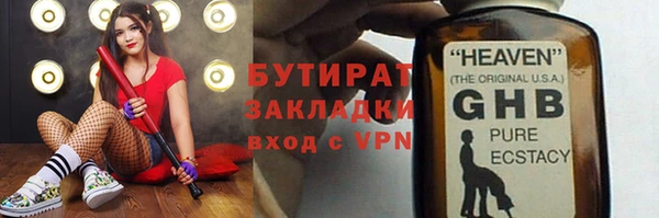 гидра Нея
