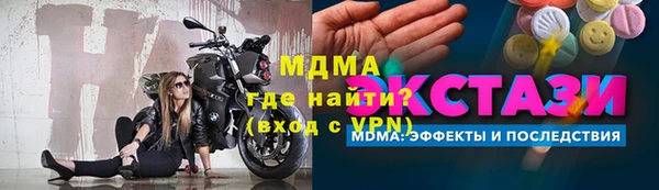 мяу мяу мука Нефтегорск