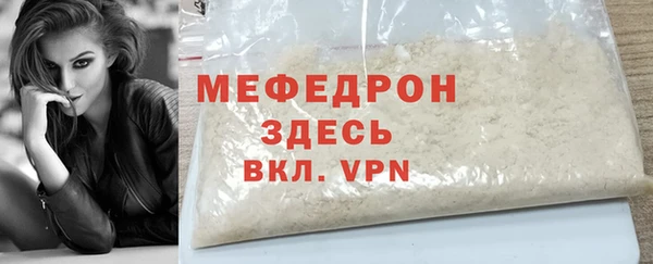 спайс Нефтекумск