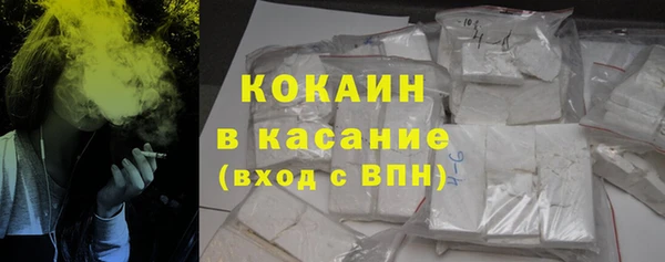 мяу мяу мука Нефтегорск