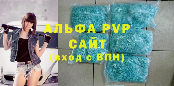 спайс Нефтекумск