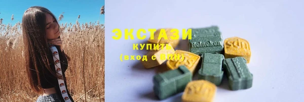 гидра Нея