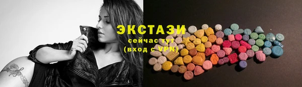 мяу мяу мука Нефтегорск