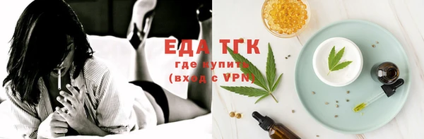 мяу мяу мука Нефтегорск