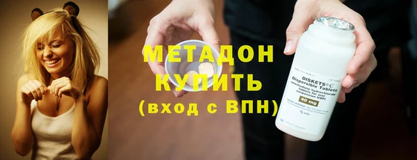 спайс Нефтекумск