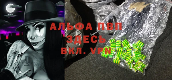 гидра Нея