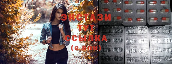 спайс Нефтекумск