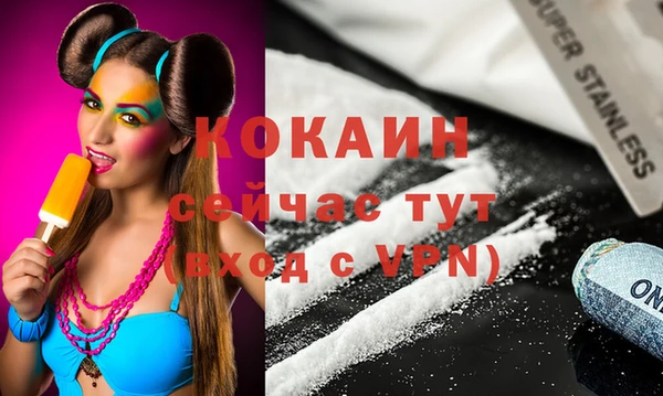 спайс Нефтекумск