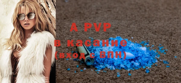 спайс Нефтекумск