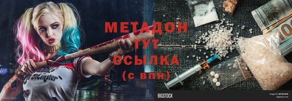 спайс Нефтекумск