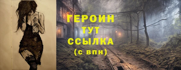 спайс Нефтекумск