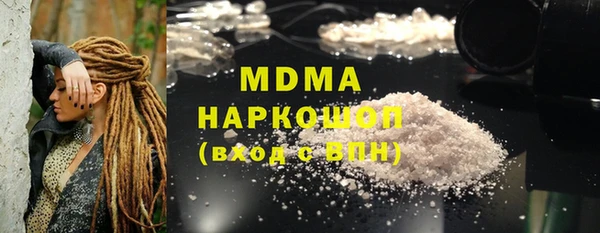 скорость Бугульма
