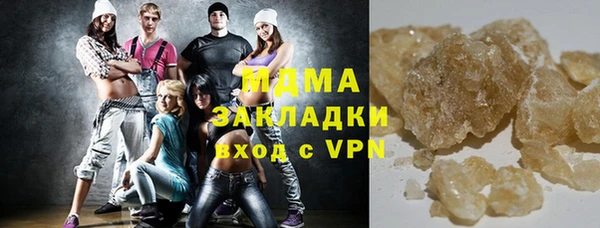 спайс Нефтекумск