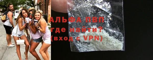 мяу мяу мука Нефтегорск