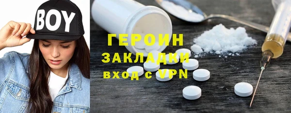 мяу мяу мука Нефтегорск