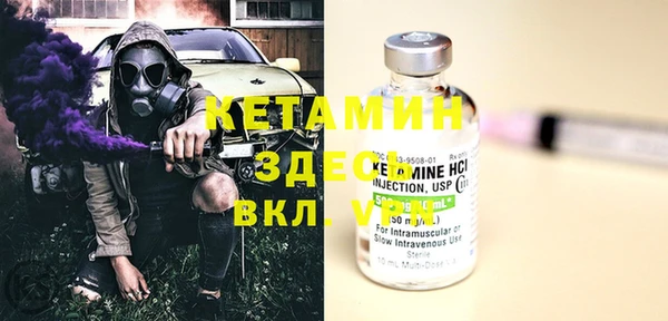 мяу мяу мука Нефтегорск