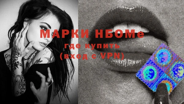 мяу мяу мука Нефтегорск