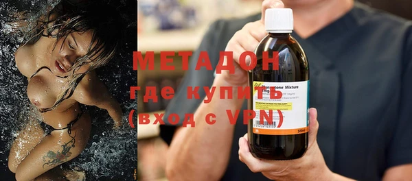 мяу мяу мука Нефтегорск