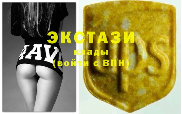 мяу мяу мука Нефтегорск