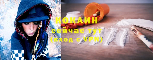 спайс Нефтекумск