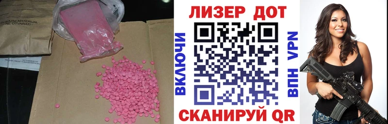 ЛСД экстази ecstasy  Полтавская 