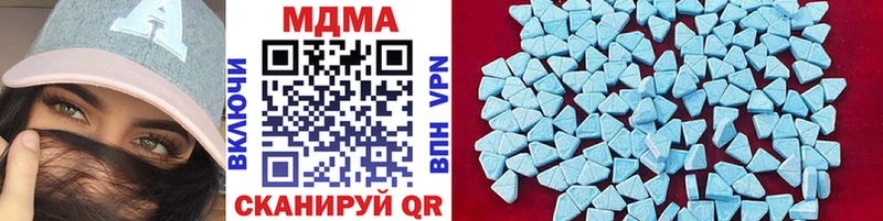 продажа наркотиков Полтавская MDMA VHQ