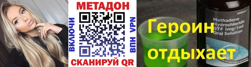 Метадон кристалл закладка ссылка на мегу зеркало Полтавская