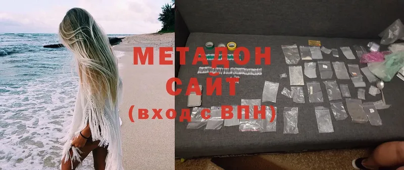 нарко площадка Telegram  Полтавская  МЕТАДОН methadone  закладка 