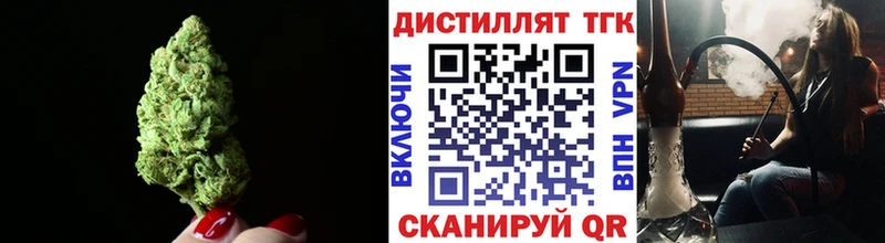 Дистиллят ТГК THC oil  Полтавская 